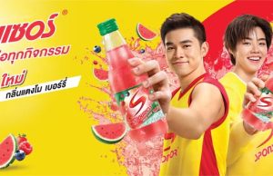 Sponsor launches watermelon-berry flavour, targets summer sales with nationwide push