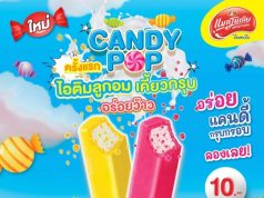 New Magnolia Candy Pop: double the flavour, double the fun