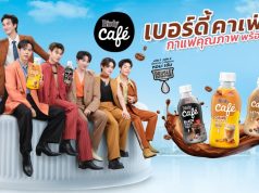 Birdy Café unveils new caramel macchiato