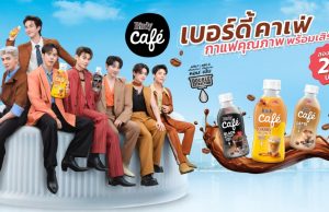 Birdy Café unveils new caramel macchiato