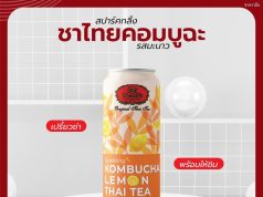 ChaTraMue unveils sparkling kombucha and more at THAIFEX-Anuga Asia 2025