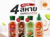 New spicy dipping sauces from CP Thailand