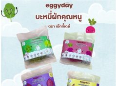 Eggyday Unveils Kid-Friendly Veggie Noodles at THAIFEX-Anuga Asia 2025, Expanding Its Healthy Offerings