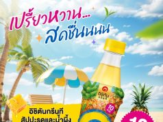 Thailand’s summer sip – Ichitan Pineapple Honey Tea