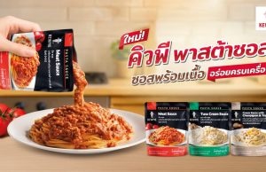 Kewpie showcases ready-to-use pasta sauces at THAIFEX-Anuga Asia 2025