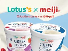 First of Its Kind! Lotus’s x CP-Meiji Launches “Greek Yoghurt Ice Cream” Delicious, Refreshing, and Healthy in Every Bite