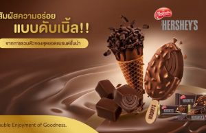 Magnolia & Hershey’s unite to launch ice cream series in Thailand