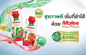 Malee Power Plants with prebiotics and postbiotics for a healthy gut