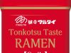 Marutai Co., Ltd. (Japan) to Showcase New Plant-Based Tonkotsu Ramen at THAIFEX