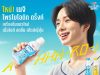 CP-Meiji launches refreshing probiotic fermented milk drink