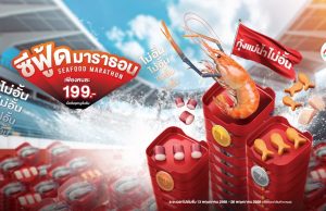 MK Restaurant to expand network by 15 new outlets in Thailand in 2025