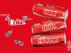 Coca-Cola Levels Up “Share a Coke” with a Fresh Take, Connecting Gen Z Beyond the Screen!