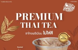 CafĂ© Amazon announces ‘no added colour’ premium Thai Tea, Cha Tra Mue to follow suit