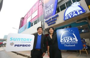 Suntory PepsiCo Thailand Partners with HOT STAR to Celebrate its First Store Opening in Thailand Serving Giant Fried Chicken Paired with Fizzy Drinks