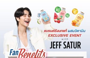 Suntory Thailand expands bird’s nest line with new flavours enhanced with vitamins, as BRAND’S rolls out youth & lifestyle campaigns