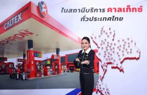 Caltex sets to drive non-fuel businesses through continued partnership with the FLA to expand retail outlets at Caltex fuel service stations