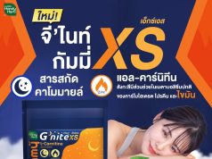 Sand-M showcases new sleep & wellness innovations at THAIFEX 2025