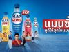 Mansome Unveils Bold Brand Refresh to Win Over Gen Z; Thailand’s Leading Functional Drink Embraces Diversity with “Be Your Best You” Concept