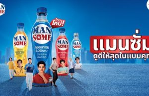 Mansome Unveils Bold Brand Refresh to Win Over Gen Z; Thailand’s Leading Functional Drink Embraces Diversity with “Be Your Best You” Concept