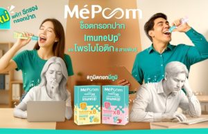 Taokaenoi unveils MePoonn Immunity Shot infused with Golden Cordyceps, probiotics