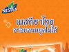 Nestlé introduces Thai Tea Ice Cream Stick, bringing a classic flavour to frozen treats