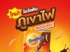 Ovaltine expands its lineup in Thailand with exciting new releases