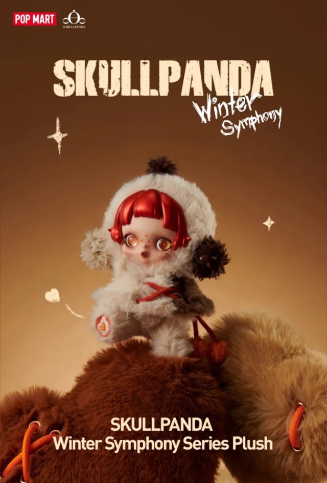 skullpanda 1