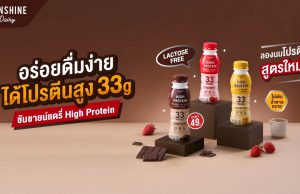 Sunshine Dairy elevates protein offering