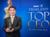 CP Foods CEO Named Asia’s Best and Thailand’s Top CEO 2025, Honored for Visionary Leadership and Sustainability Charoen Pokphand Foods Public Company Limited (CP Foods) continues to gain regional and national recognition for its commitment