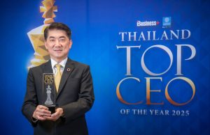 CP Foods CEO Named Asia’s Best and Thailand’s Top CEO 2025, Honored for Visionary Leadership and Sustainability Charoen Pokphand Foods Public Company Limited (CP Foods) continues to gain regional and national recognition for its commitment