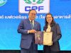 CP Foods Unveils Thailand’s First Net-Zero Food Product with Sustainovation – “CP Bologna with Chilli”
