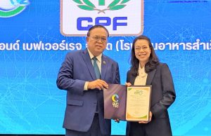 CP Foods Unveils Thailand’s First Net-Zero Food Product with Sustainovation – “CP Bologna with Chilli”