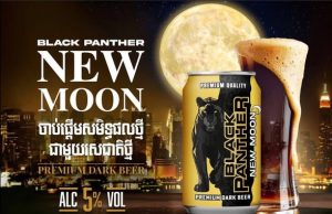 Black Panther New Moon marks Cambrew’s premium leap