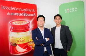 BRAND’S Bird’s Nest and YoungHappy Launch Year Two of ‘Wellness Journey with Genuine Bird Nest’ to Continue Enhancing Seniors’ Quality of Life Through Holistic Wellness Activities