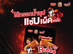 CP Foods unveils fiery fusion Buldak sausage & French cold cuts at 7-Eleven