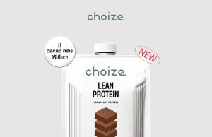 Choize meal replacement drink delivers protein, superfoods and chewable texture