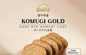 Sunshine Bakeries releases another Japanese-inspired Komugi Gold Dark Rye Komugi Loaf