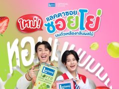 Lactasoy debuts fruity Soyyo
