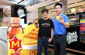 Guss Damn Good and M-150 unveil flavour-packed collaboration