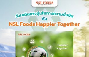 NSL Foods invests THB 800 million in Chonburi facility to fuel global expansion