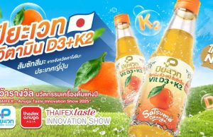 Piyavate Hospital unveils Thailand’s first D3+K2 vitamin water