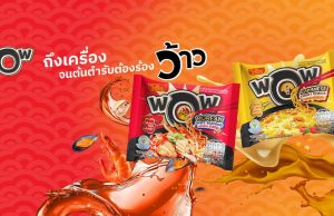 Wai Wai WOW shakes up premium instant noodle market with affordable THB 11 pack