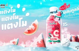 Double C Watermelon Cooling refreshes the hot summer