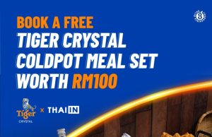 Tiger Crystal Coldpot is the Coolest Thing on the Table