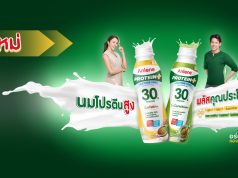 Anlene Protein Plus debuts with Lutein and L-Carnitine variants for targeted wellness