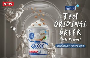 Dutchie doubles down on premium yogurt with Greek style launch and Asian-inspired innovation