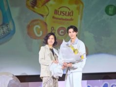 Fun, Flavorful Moments! Jeff Satur Brings Loads of Joy to Fans at ADD FLAVOR TO YOUR LIFE Exclusive Event by BRAND’S Bird’s Nest Ready-to-Drink with Vitamin