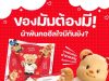 KFC Thailand rides viral wave with Nong Noey, eyes growth through collaboration marketing
