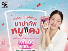 TFMAMA reports 7.26% revenue decline in Q2 2025 amid economic headwinds and market competition