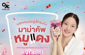 TFMAMA reports 7.26% revenue decline in Q2 2025 amid economic headwinds and market competition